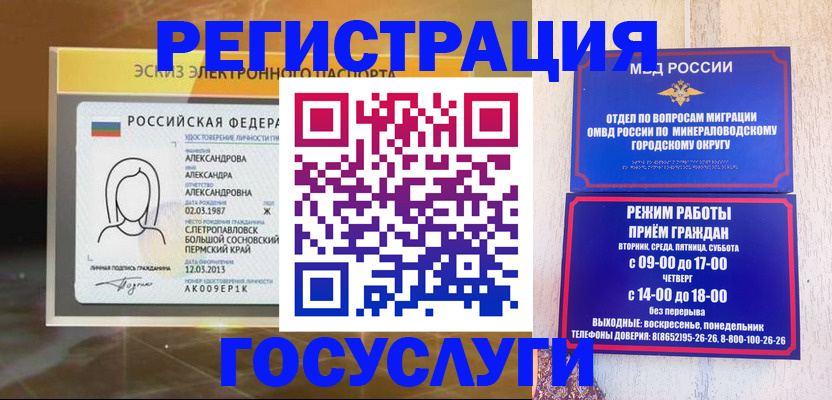 пропишу в квартире в Гудермесе